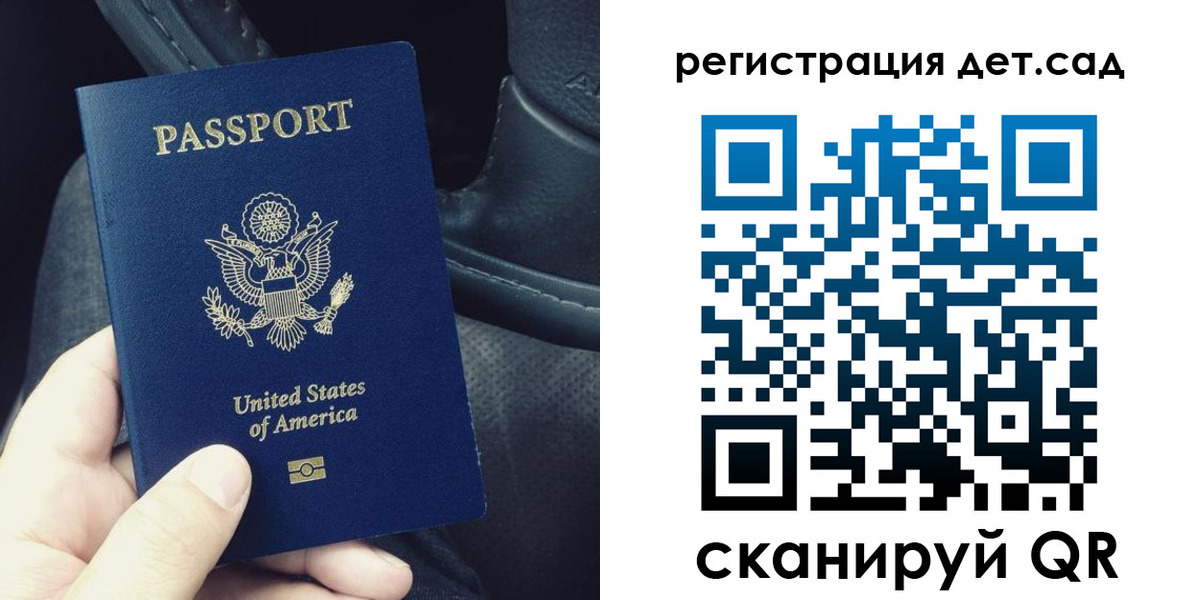 временная регистрация недорого в Борисоглебске